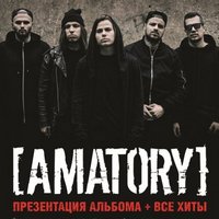 Концерт гурту [AMATORY]