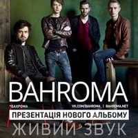 Концерт гурту Bahroma