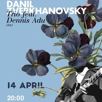 Концерт Danil Zverkhanovsky Trio feat Dennis Adu