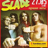 Концерт Slade Tribute «Ooh La La in UA»