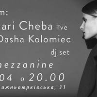 Ді-джей сет від Mari Cheba live, Daria Kolomiec