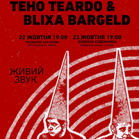 Концерт Teho Teardo & Blixa Bargeld