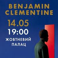 Виступ Benjamin Clemenine у рамках концертів нової британської музики Selector Live