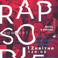 Концерт гурту Rapsodie