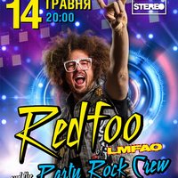 Концерт Redfoo Of LMFAO and The Party Rock Crew