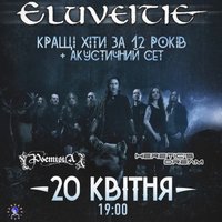 Гурт Eluveitie з новою програмою