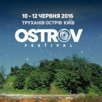 Фестиваль Ostrov 2016