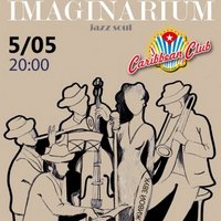 Концерт джаз-кавер-гурту Imaginarium