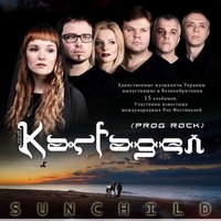 Концерт гурту Sunchild & Karfagen