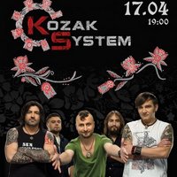 Концерт гурту Kozak System