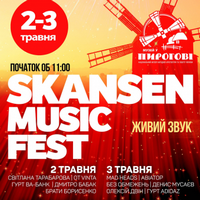 Сімейно-молодіжне свято Scansen Music Fest