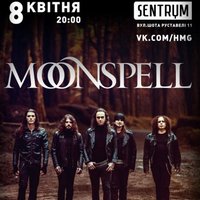 Гурт Moonspell представить новий альбом «Extinct»