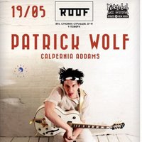 Концерт Patrick Wolf