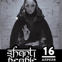 Гурт Shanti People презентують нові треки