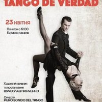 Музично-танцювальне шоу Tango De Verdad