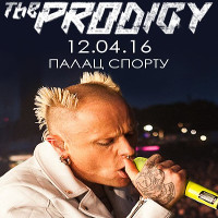 Концерт гурту The Prodigy