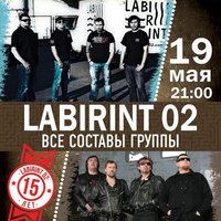 Концерт гурту Labirint 02