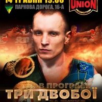 Три двобої за титул WBA Continental