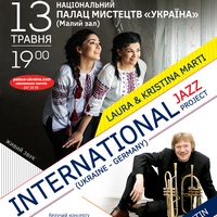 Концерт International Jazz Project