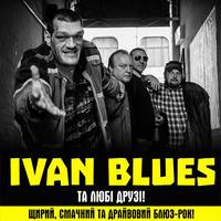 Концерт Ivan Blues та Друзі