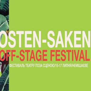 Фестиваль театру «Off-stage festival Osten-Saken»