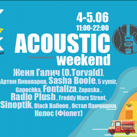 Фестиваль акустичної музики «Acoustic Weekend»