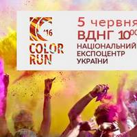 Кольоровий забіг Color Run