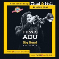 Концерт Dennis Adu Big Band у Caribbean Club