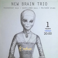 Концерт гурту New Brain Trio