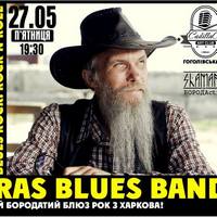 Концерт  Banderas Blues Band