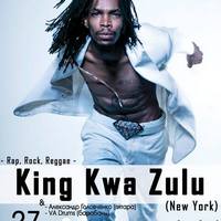 Концерт King Kwa Zulu