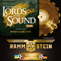 Концерт Lords of the Sound