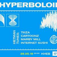 Концерт «Hyperboloid Tour»