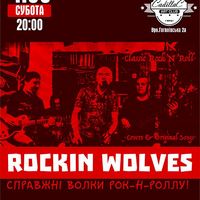 Концерт гурту  Rockin Wolves