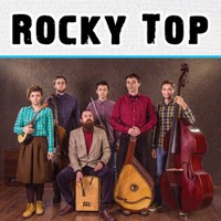 Концерт гурту Rocky Top