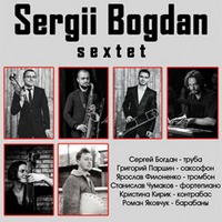 Концерт гурту Sergii Bogdan Sextet