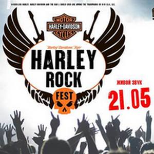 Музичний фестиваль Harley Rock Fest