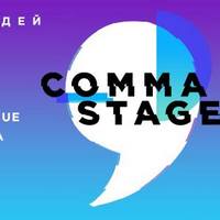 День Києва: нова українська музика на Comma Stage