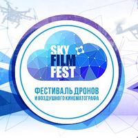 Фестиваль повітряного кінематографу «Sky Film Fest»