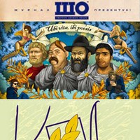 ХІ Міжнародний фестиваль поезії «Київські Лаври»