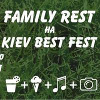 Фестиваль Kiev best fest