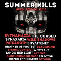 Фестиваль Kiev Kills: Summer Kills Festival