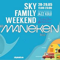Фестиваль для всієї сім'ї Sky Family Weekend