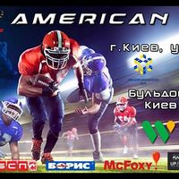 Міжнародний матч з американського футболу: Україна – Білорусь