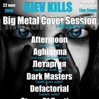 Концерт «Big Metal Cover Session»