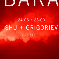 Вечірка Friday Funk в Barbara Bar