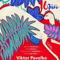 Концерт Viktor Pavelko Quartet