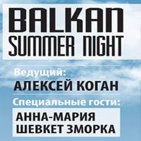 Концерт Balkan Summer Night