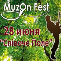 Концерт до Дня Молоді MuzOn Fest