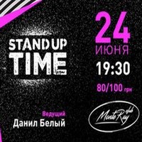 Гумористичне шоу Stand up time